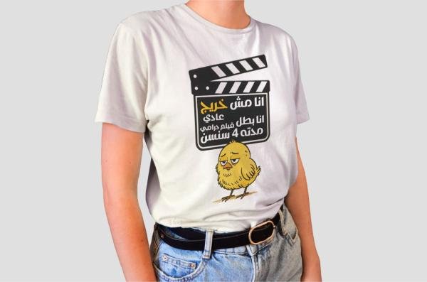 Seniors T-shirts