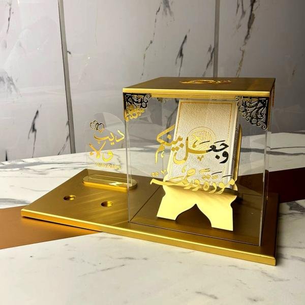 kateb ketab box