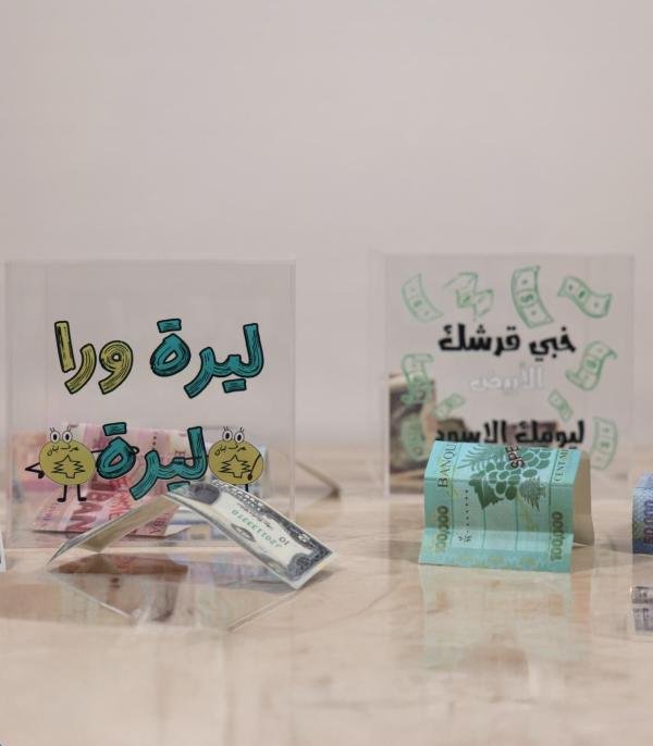 plexi money box