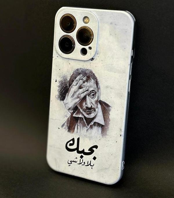 Customized phone covers