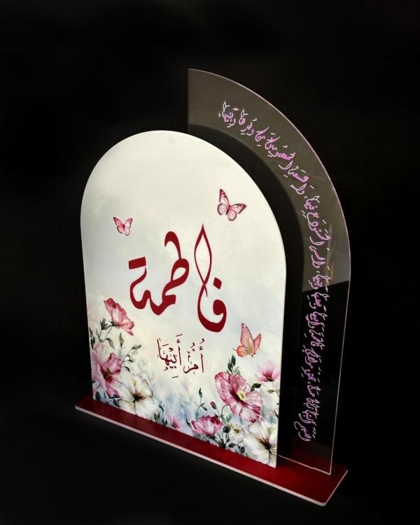 New born plexi design