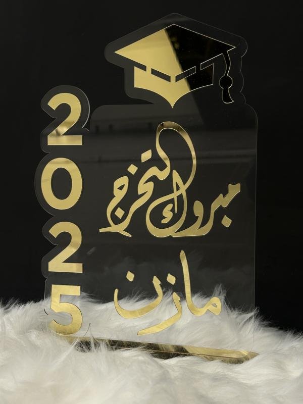 graduation plexi