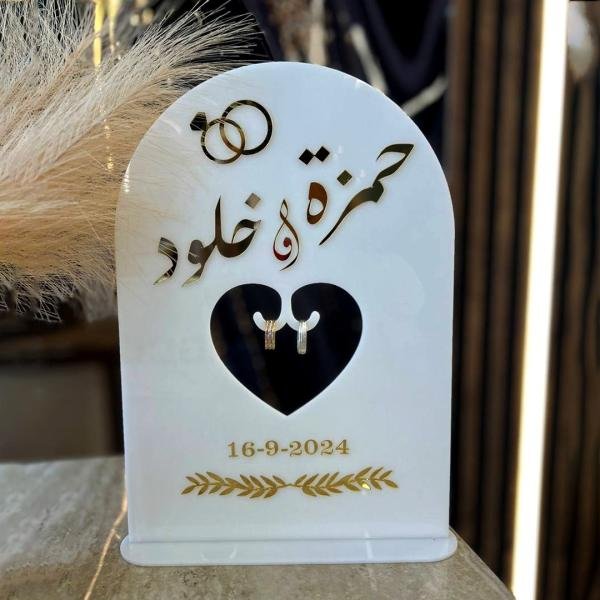 Engagement Plexi 