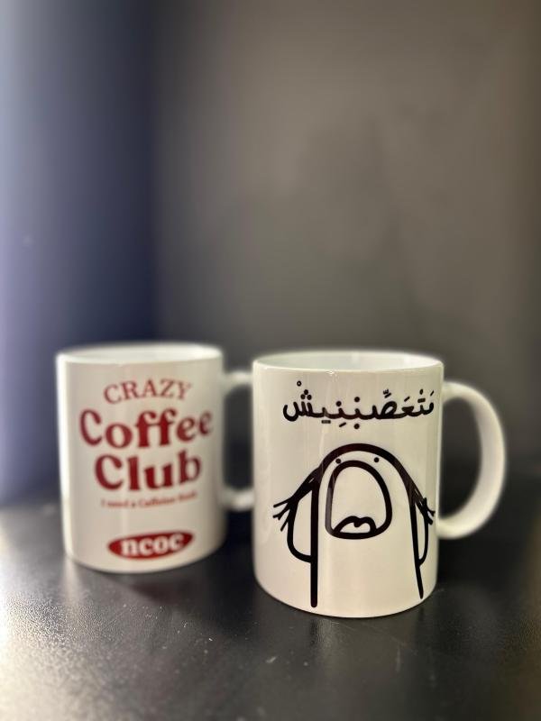 Printed Mugs