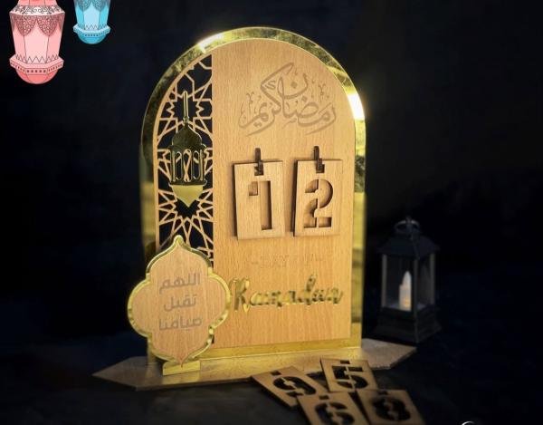 Ramadan Calendar
