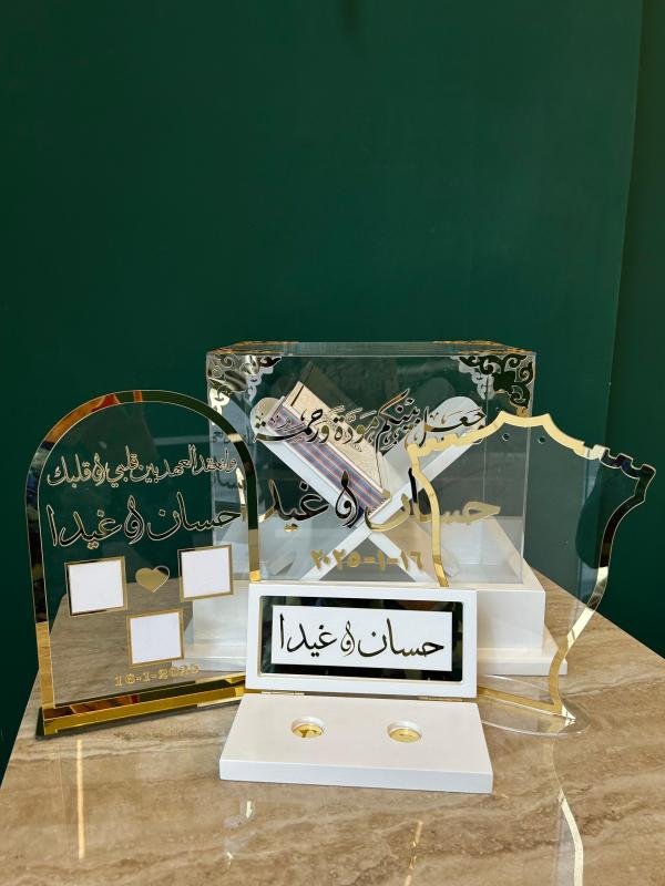 kateb ketab set