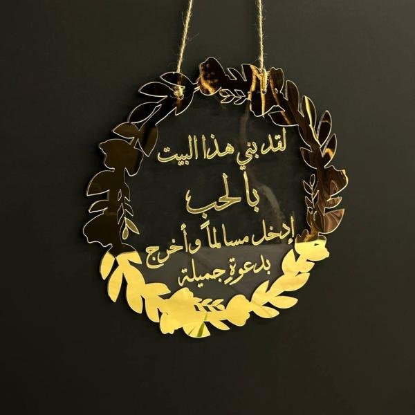 plexi door hanger