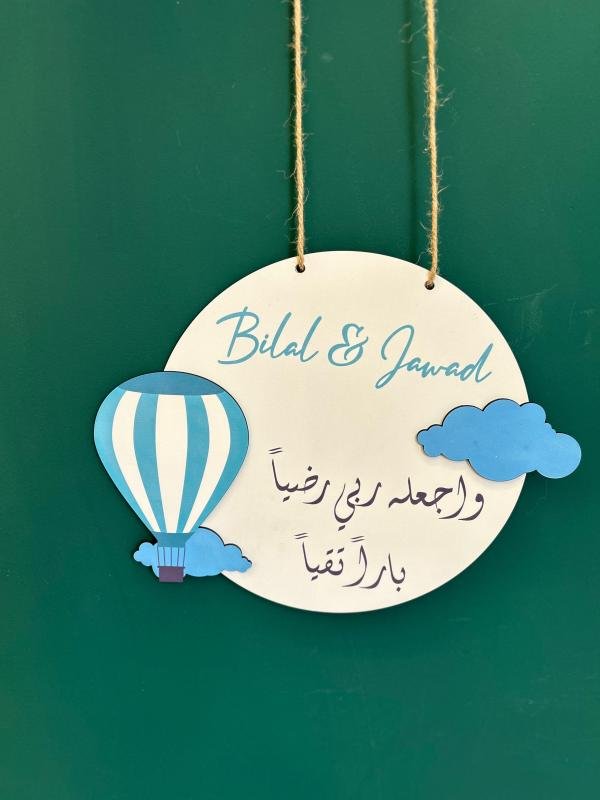 Baby Door Hanger