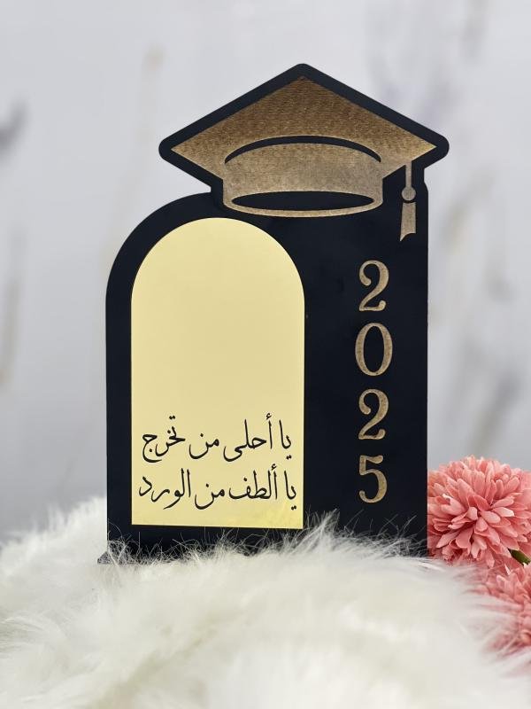 graduation gift