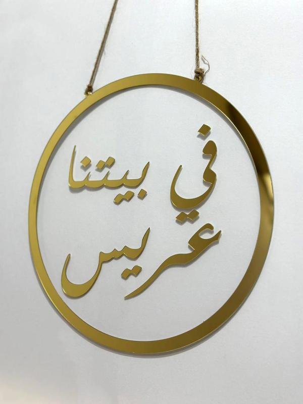 plexi hanger