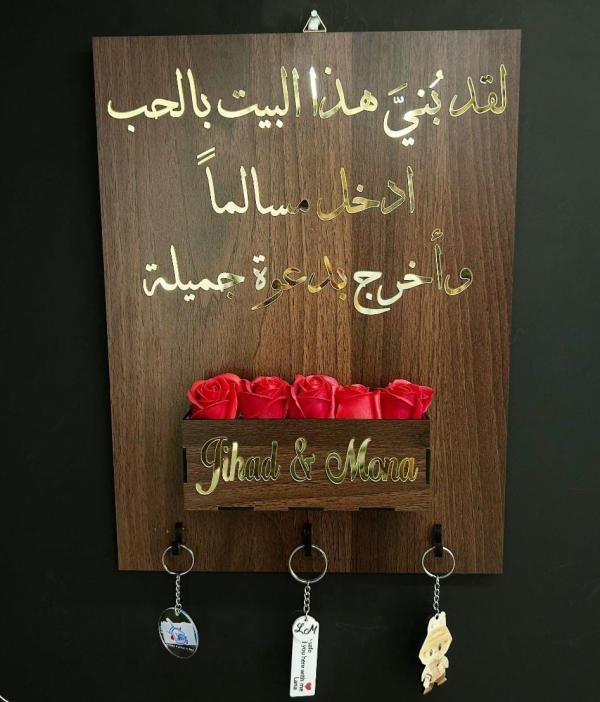 Door hanger for keychains