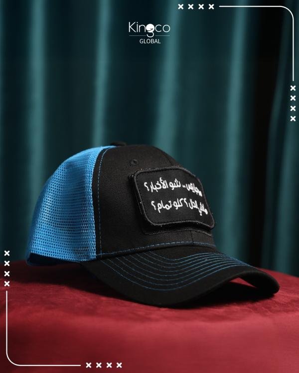 New CAPS edition (embroidered)